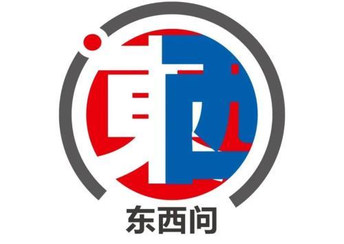 东西问丨陈宗荣：为何西藏现代化令一些“别有用心者”无法接受？