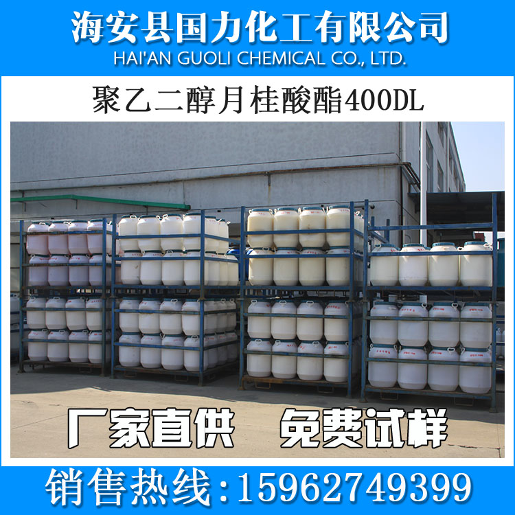 400DL