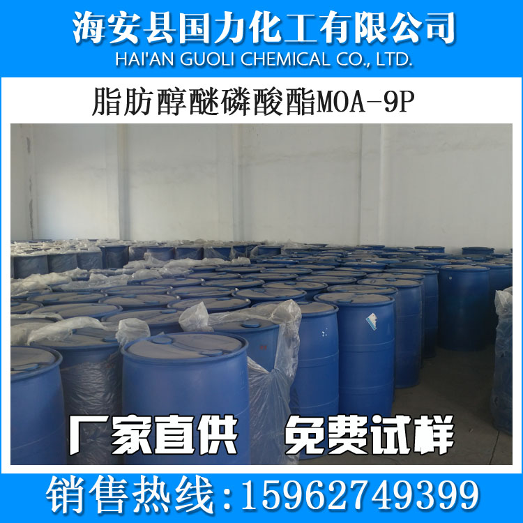 MOA-9P