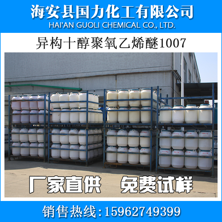 OEP-70