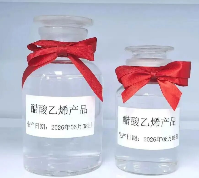 华谊钦州30万吨醋酸乙烯投产 打开EVA乳液助剂市场空间