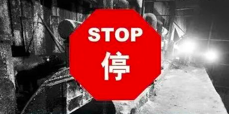 巴斯夫等巨头关停海外装置 国力化工表面活性剂受益国产替代