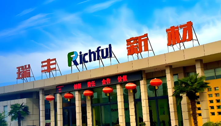 瑞丰新材制裁风波波及精细化工 国力化工表面活性剂或迎机遇